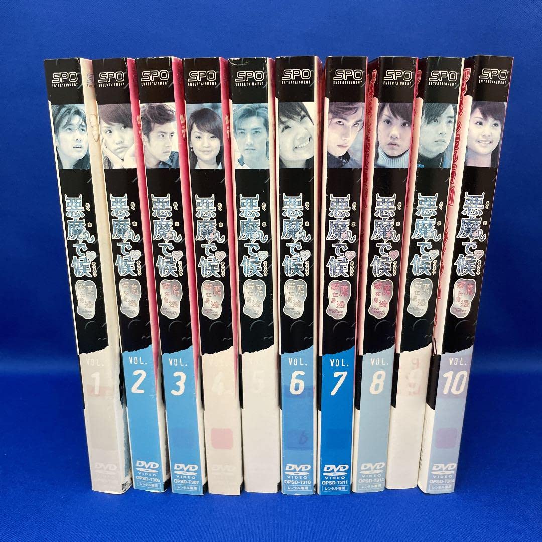 Amazon.co.jp: DVD 悪魔で候 1-10巻 全巻セット 台湾 中国ドラマ